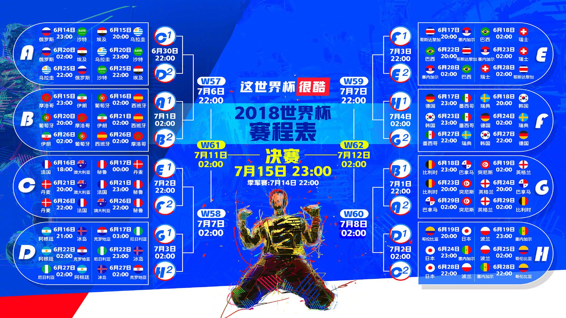 红土之王归来!费德勒巴塞罗那上演碾压式胜利,状态爆棚引全网热议